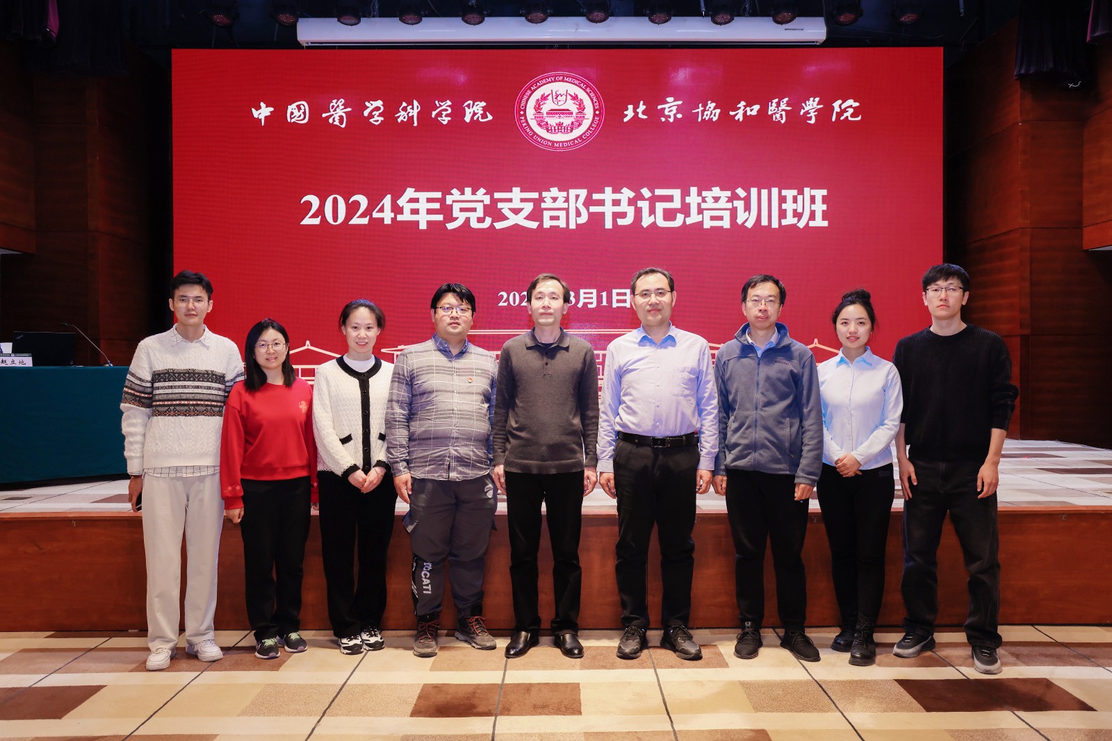 药生所培训合影.JPG 药生所培训合影.JPG