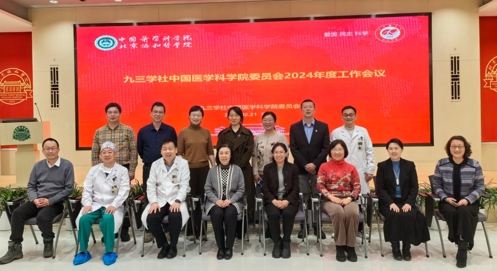 微信图片_20240229153047.jpg 微信图片_20240229153047.jpg