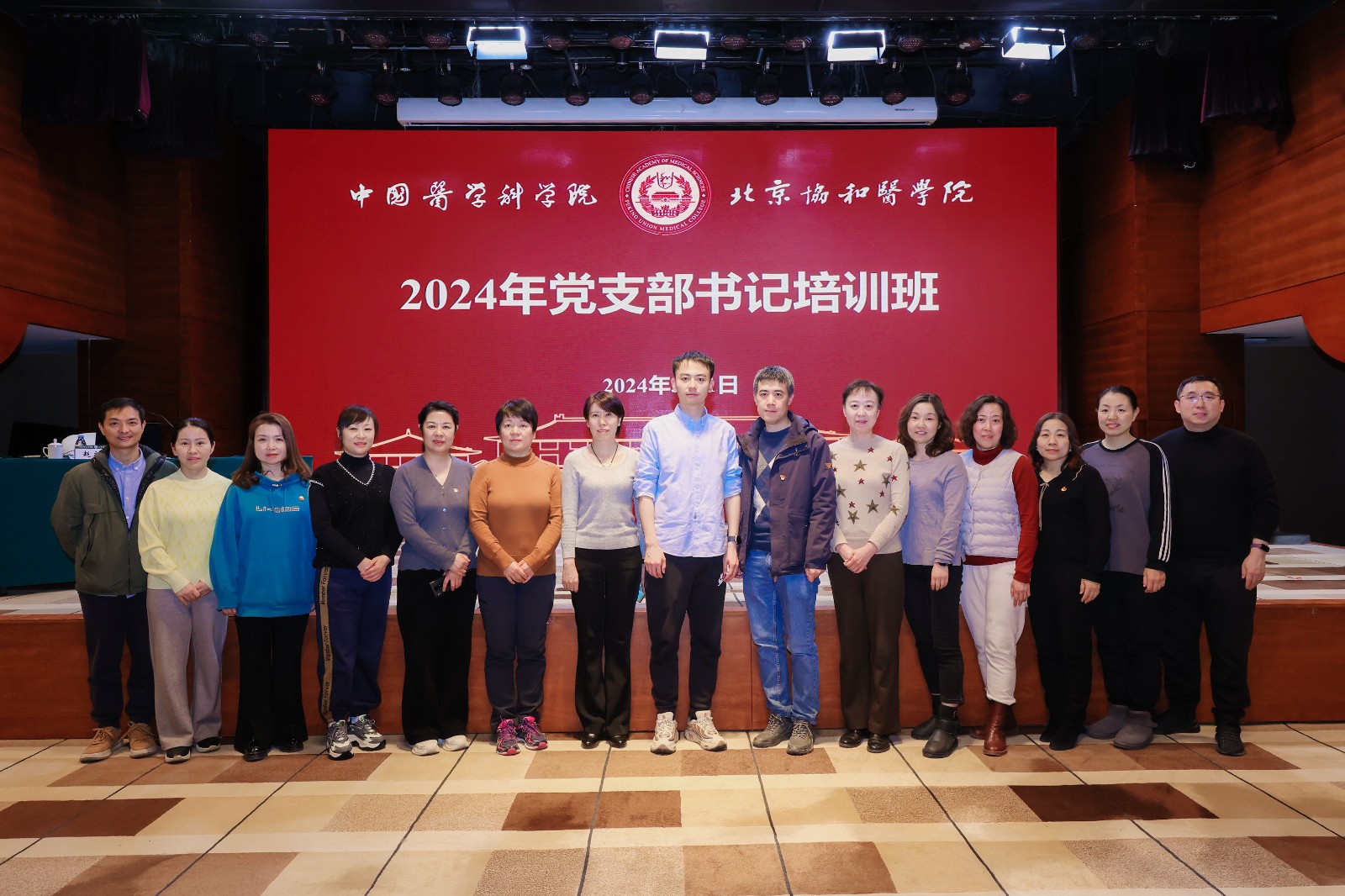 不知名所培训合影.JPG 不知名所培训合影.JPG