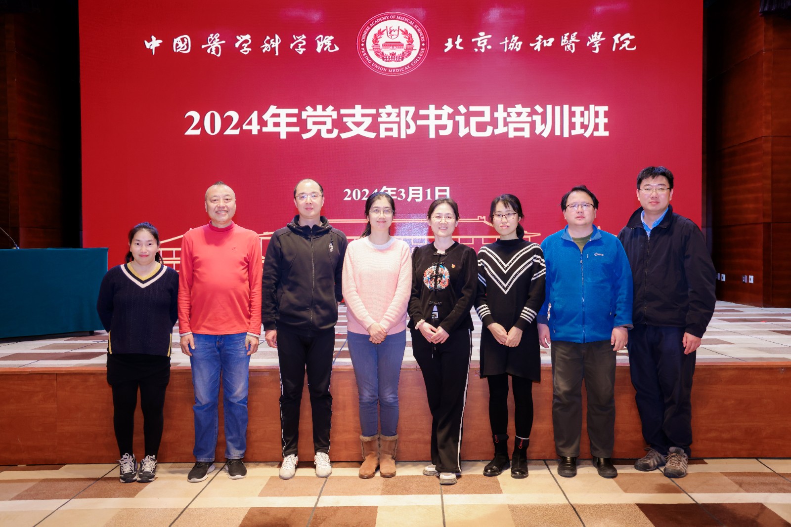 基础所培训合影.JPG 基础所培训合影.JPG