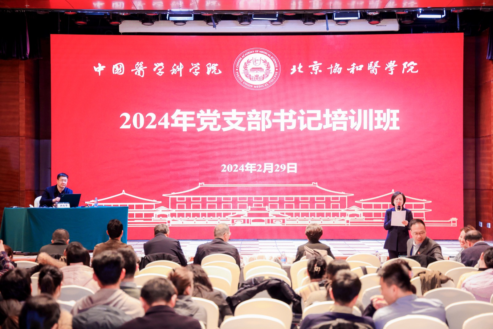 1.培训班现场.JPG 1.培训班现场.JPG