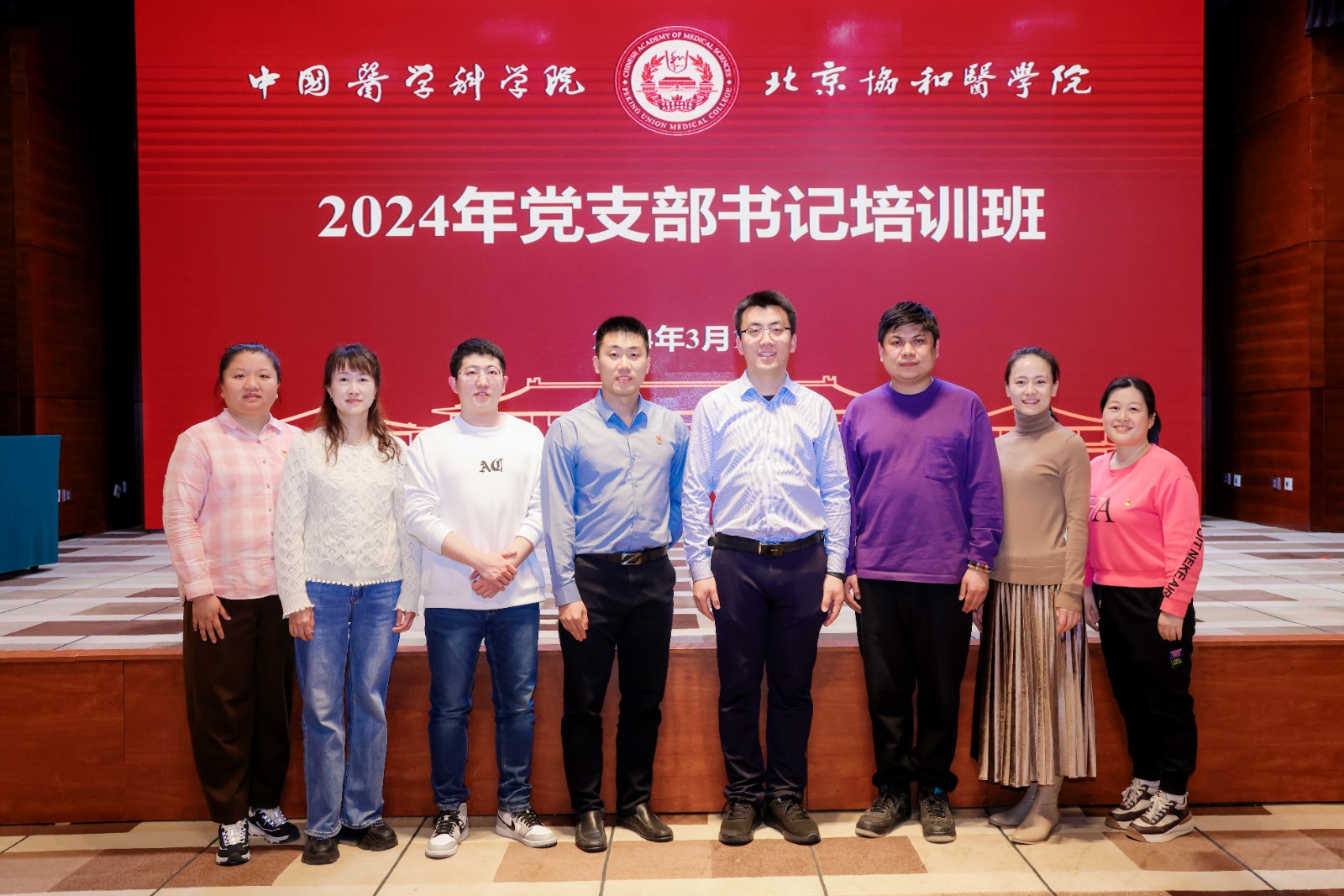 阜外培训合影.JPG 阜外培训合影.JPG