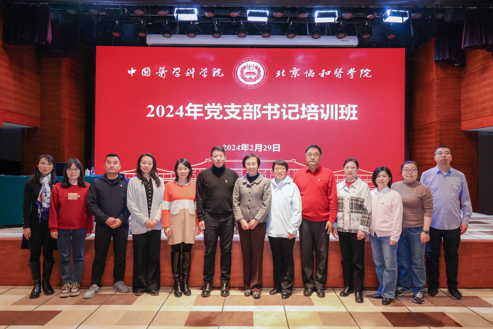 药植所培训合影.JPG 药植所培训合影.JPG