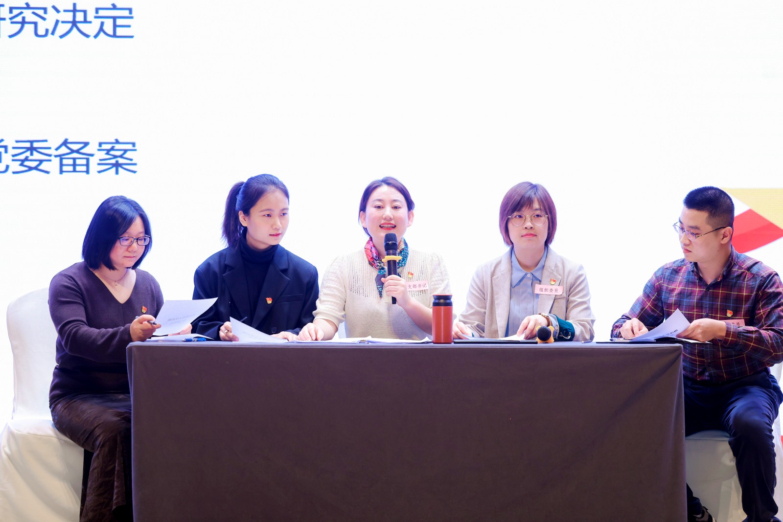 5.发展党员程序演练.JPG 5.发展党员程序演练.JPG