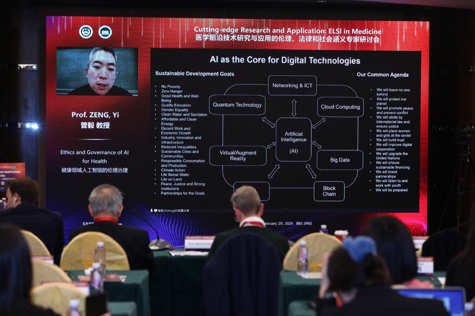 曾毅.jpg 曾毅.jpg