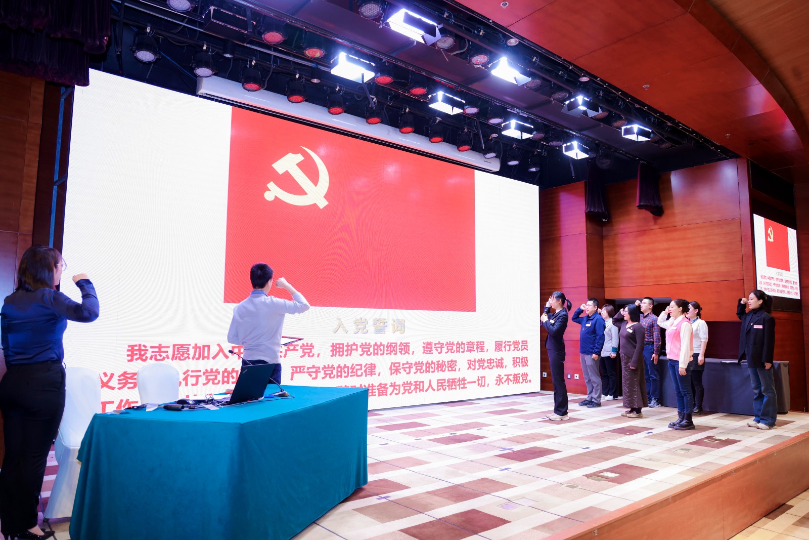 8.重温宣誓1.JPG 8.重温宣誓1.JPG