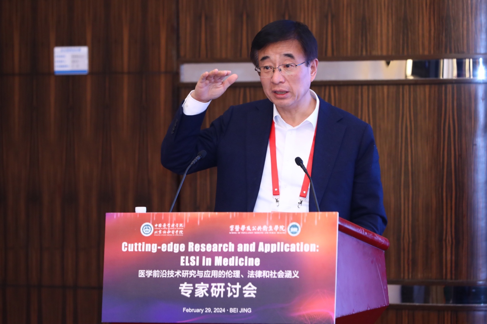 王辰.JPG 王辰.JPG