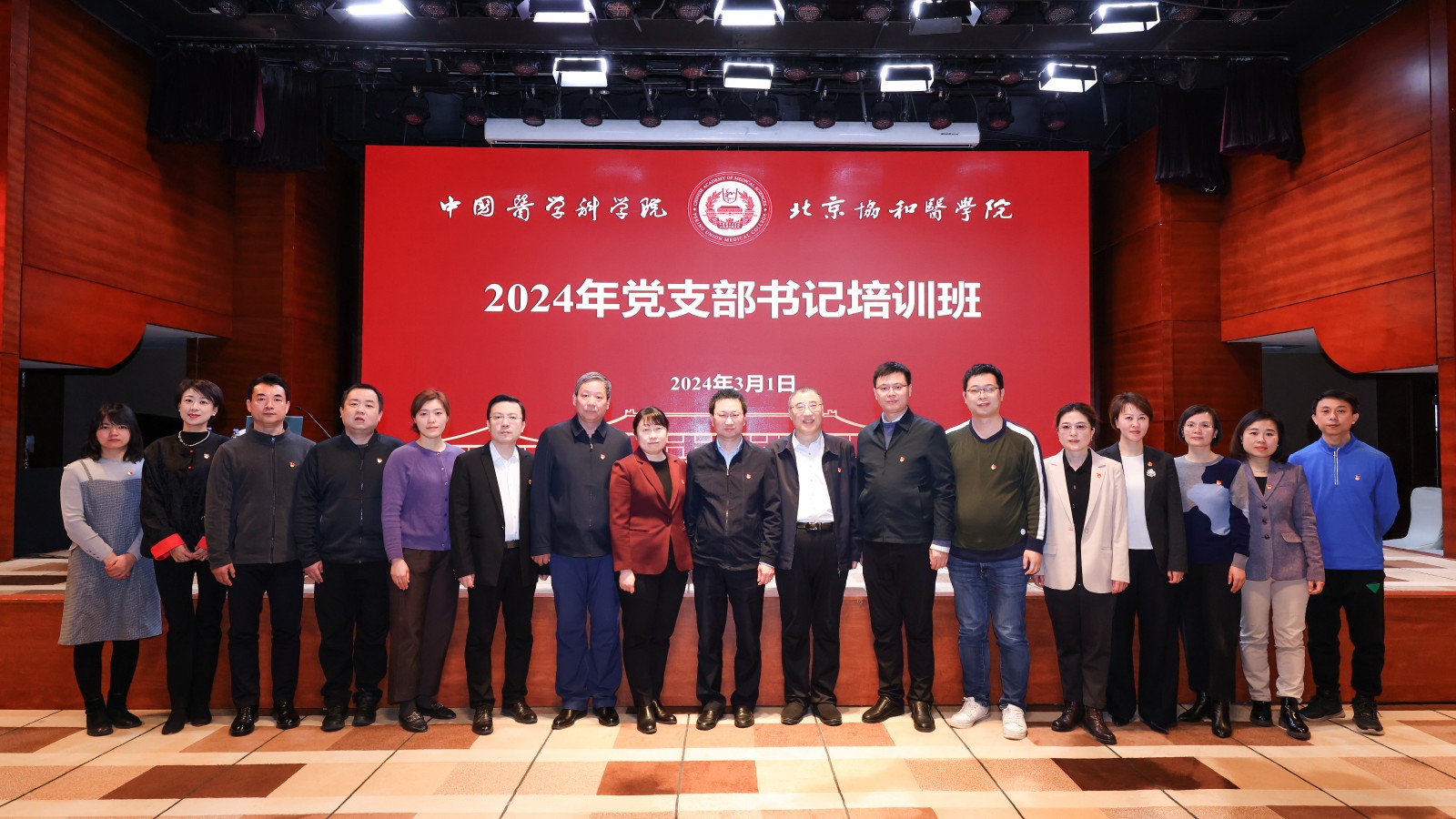 11.学员合影-1.JPG 11.学员合影-1.JPG