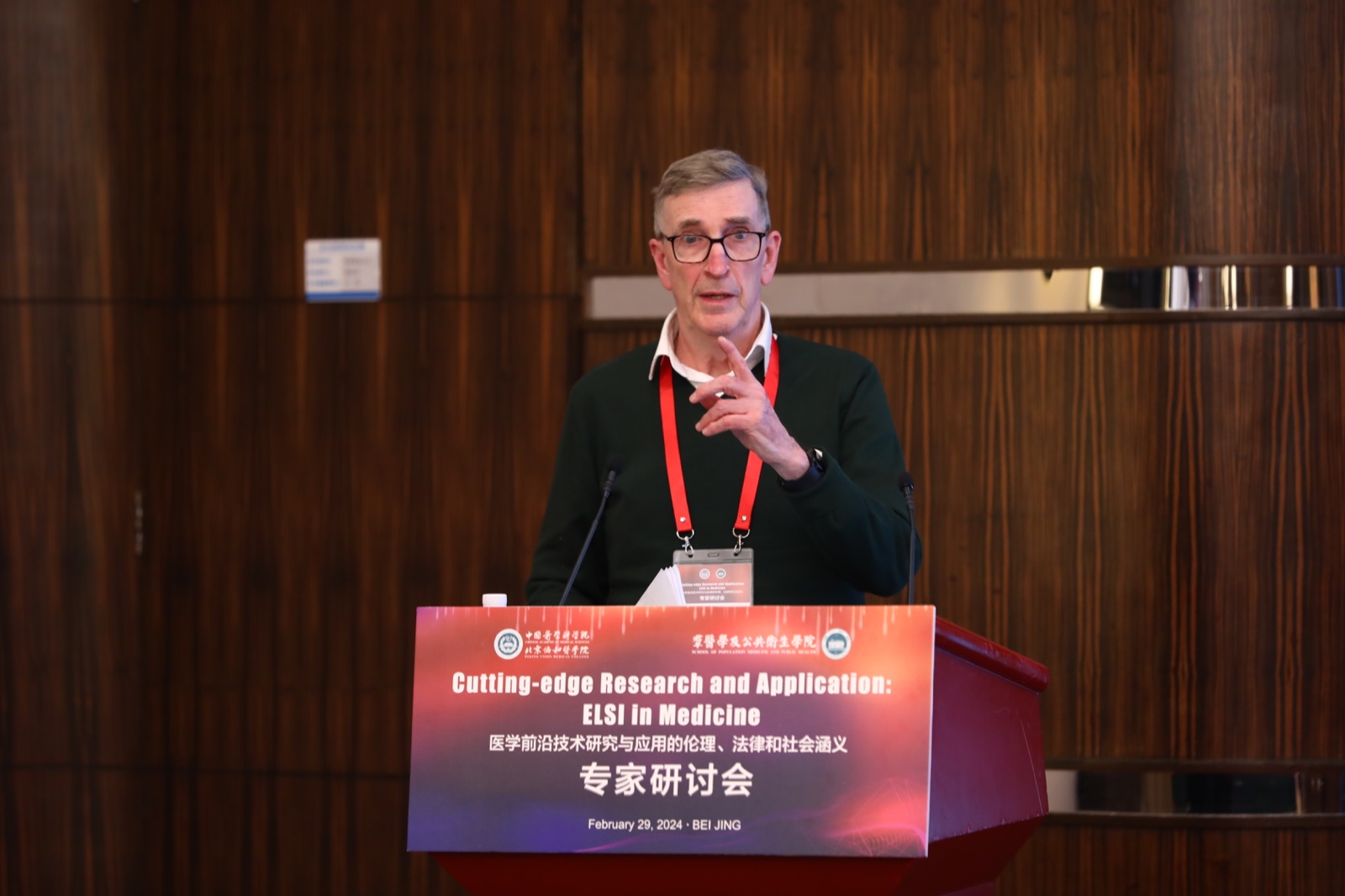 DavidArchard.JPG DavidArchard.JPG