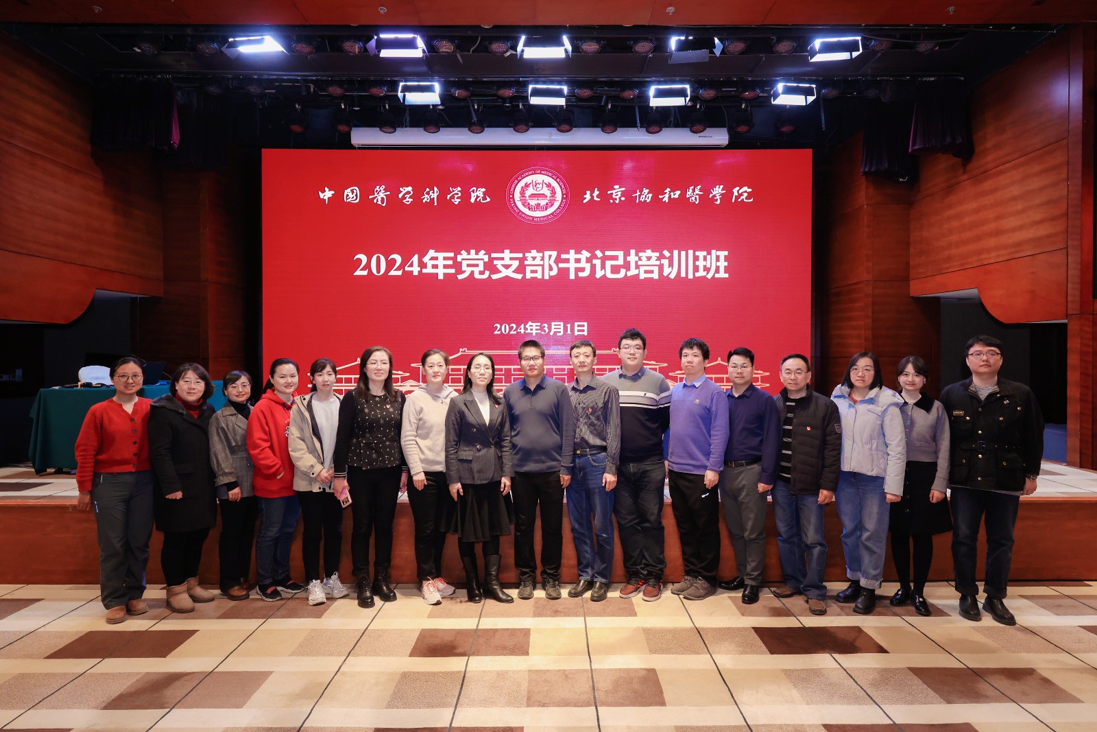 药物所培训合影.JPG 药物所培训合影.JPG