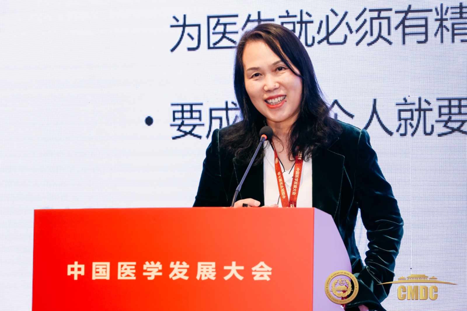 王国豫教授发言3.jpg 王国豫教授发言3.jpg