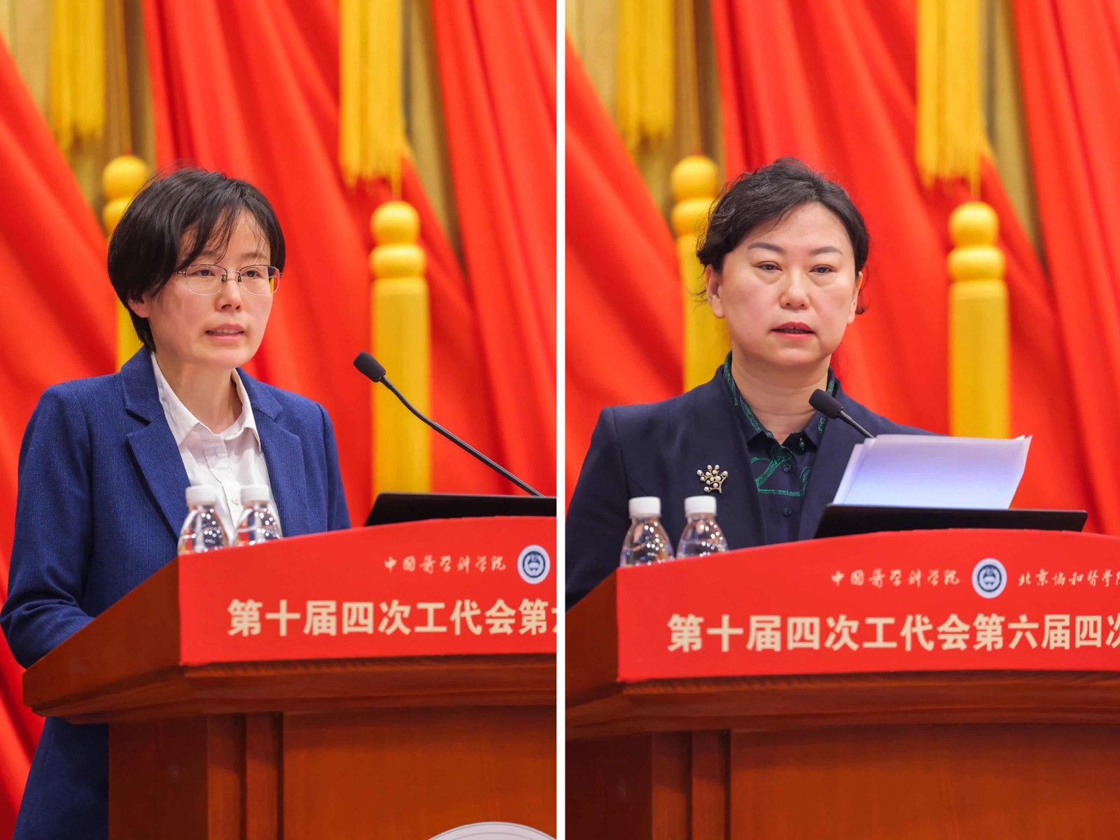 双代会2.jpg 双代会2.jpg