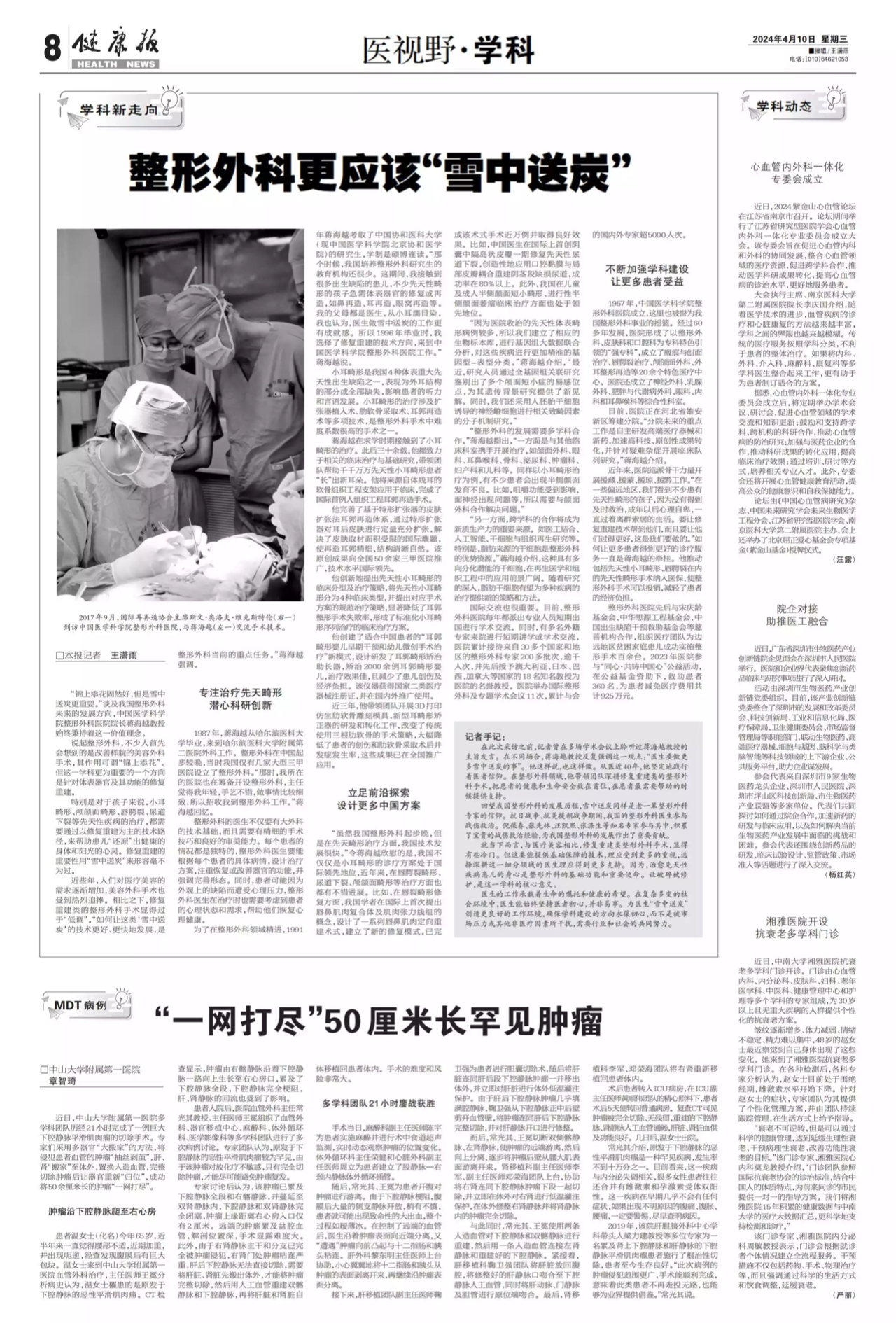 087e866cf18346d5a87340527c43adf2.jpg 087e866cf18346d5a87340527c43adf2.jpg