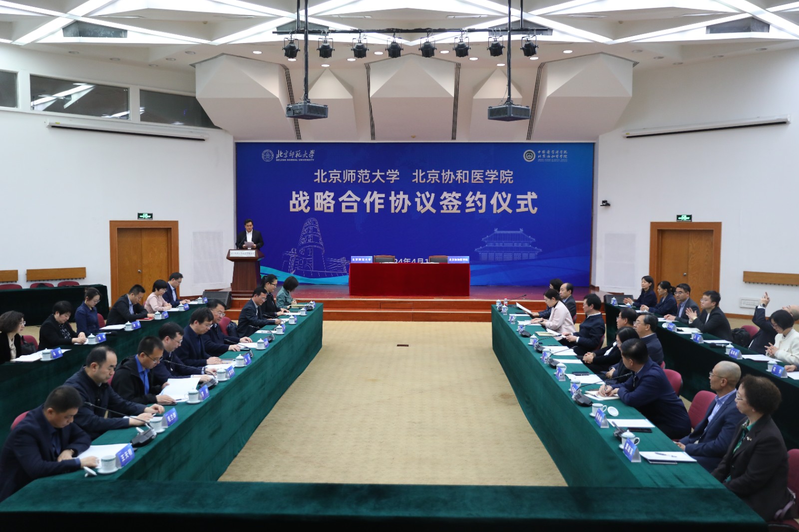 微信图片_20240416195013.jpg 微信图片_20240416195013.jpg