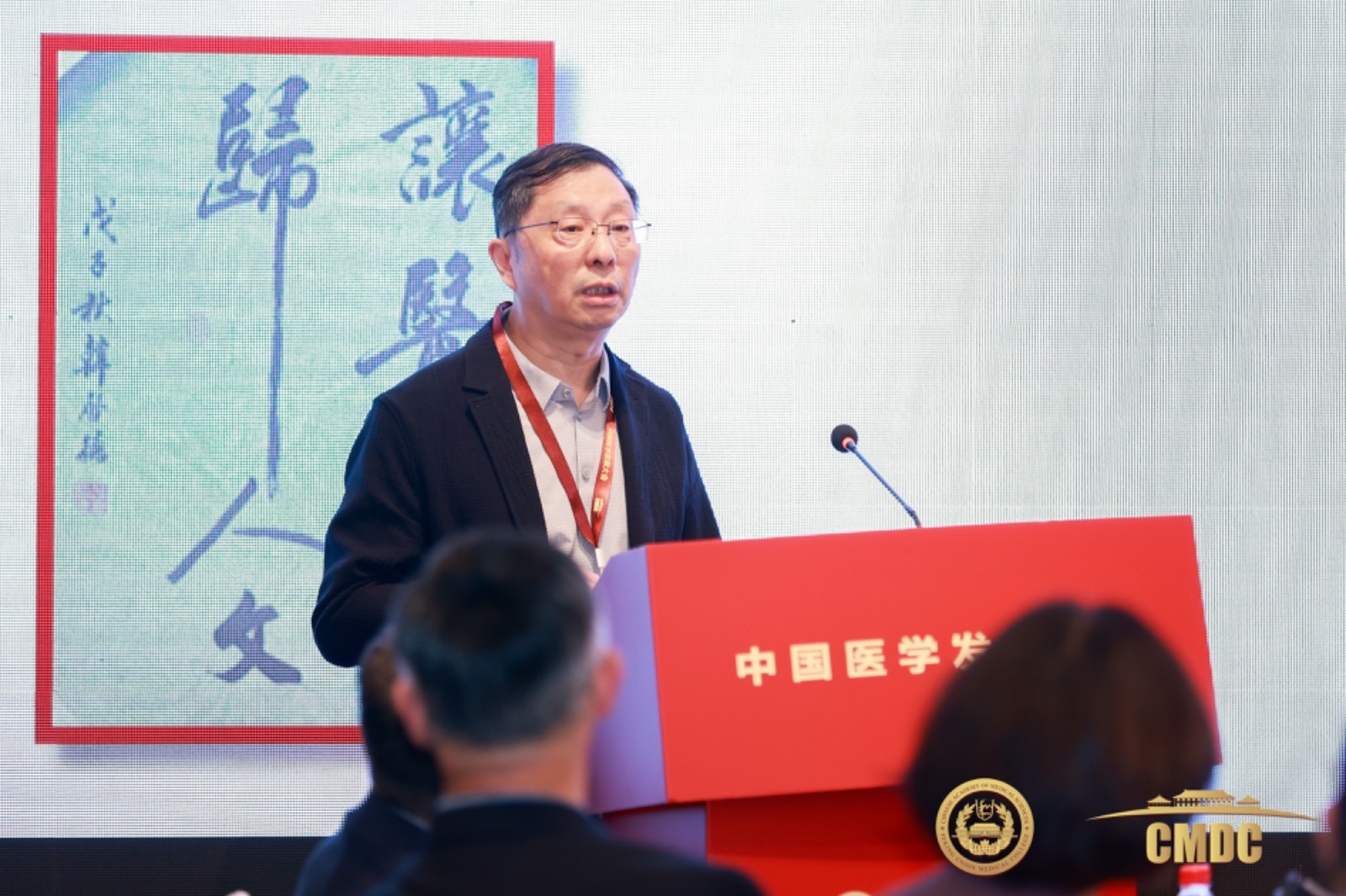 张大庆教授演讲2.jpg 张大庆教授演讲2.jpg