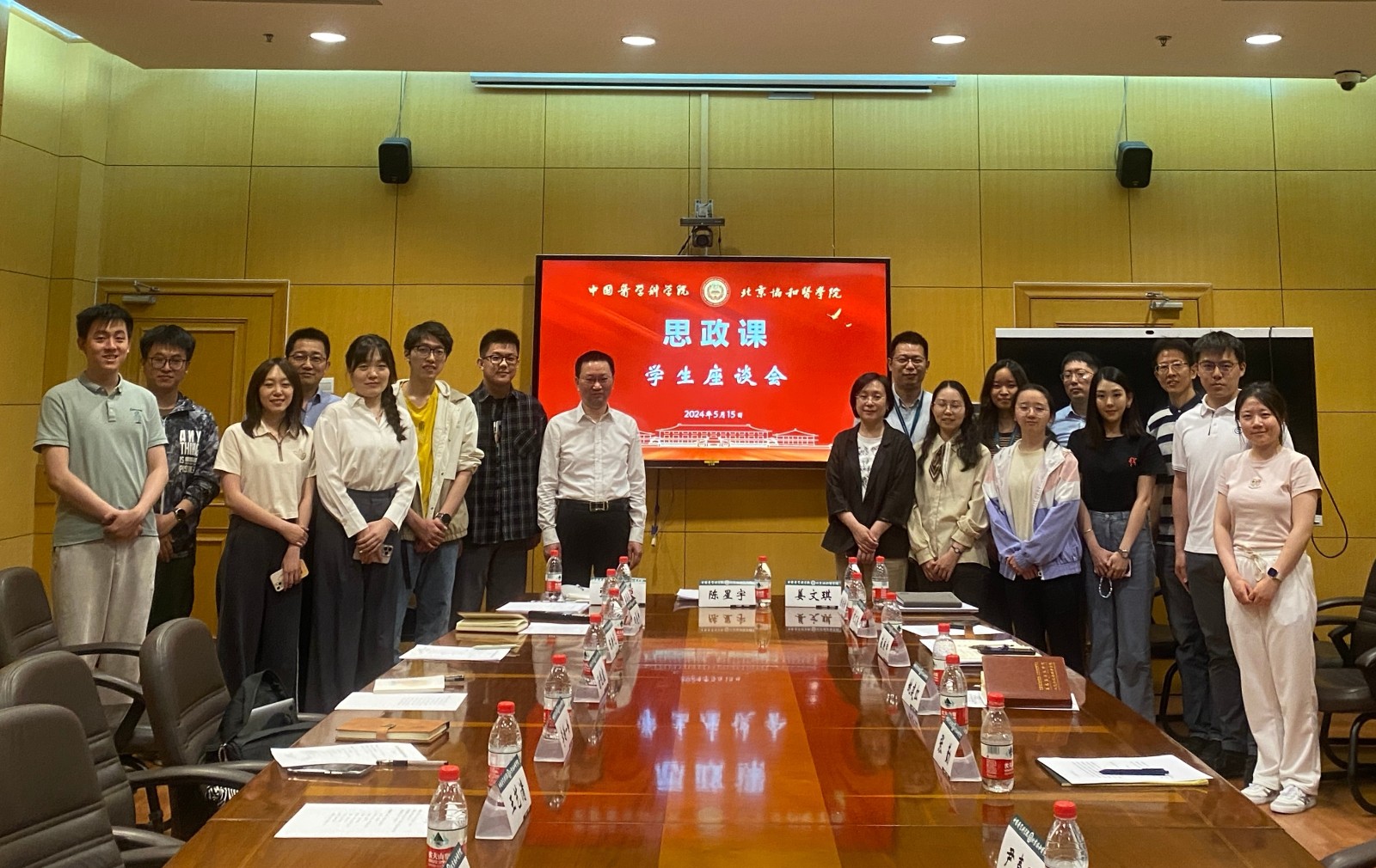 合影.jpg 合影.jpg