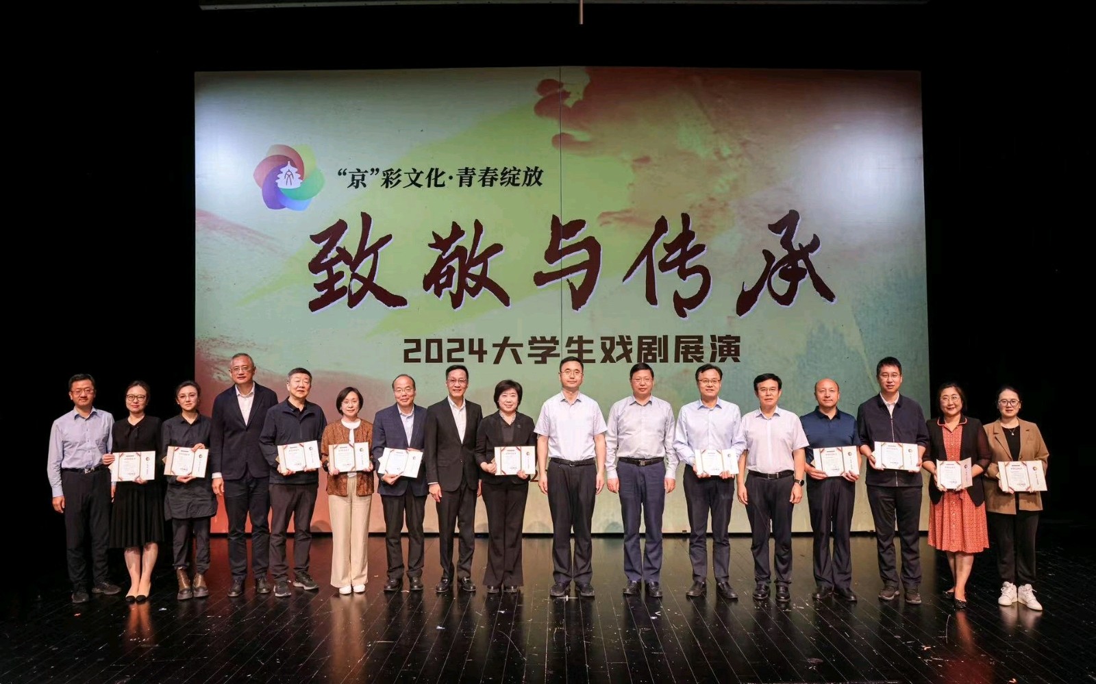 开幕合影.jpg 开幕合影.jpg