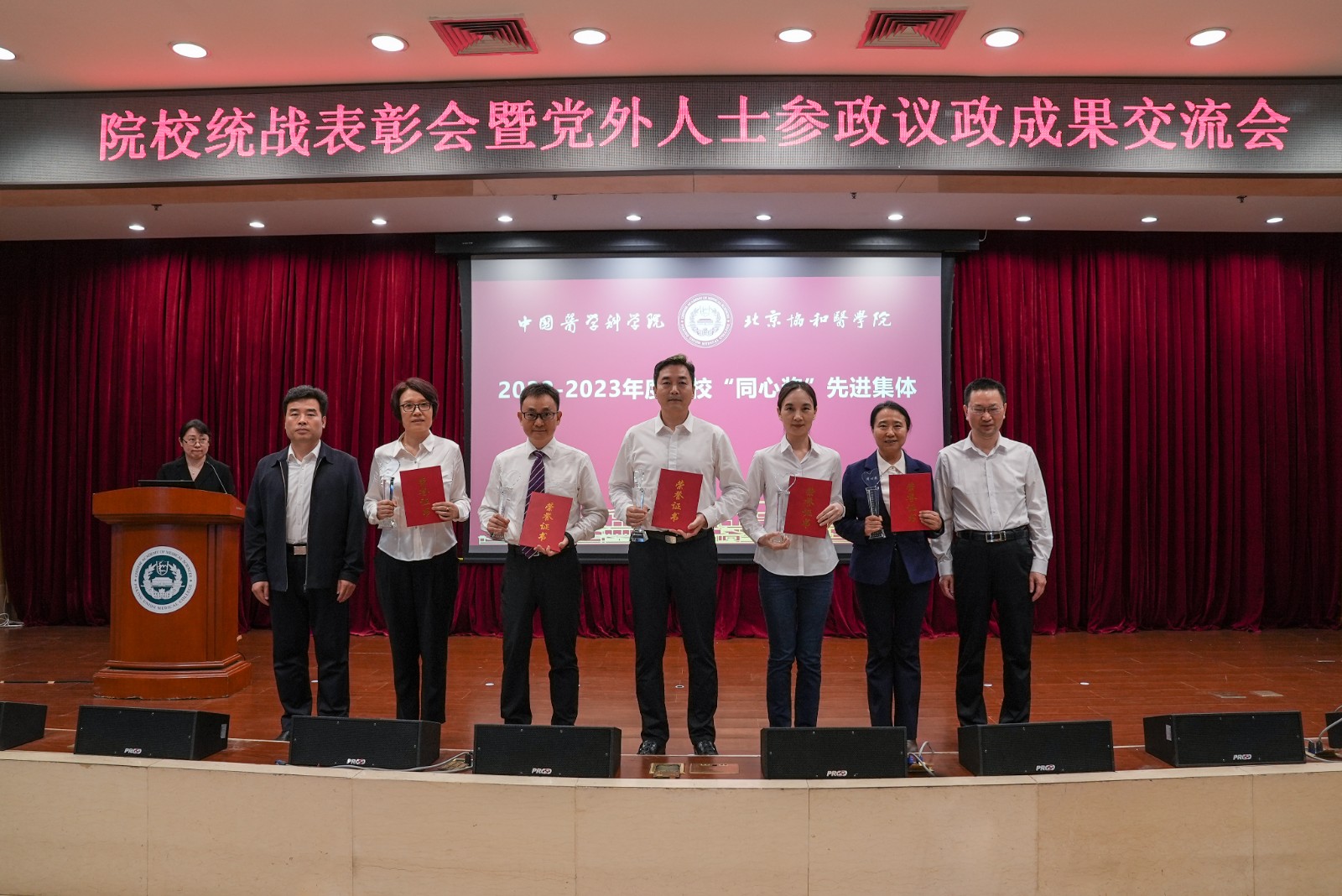 挑选同心集体.JPG 挑选同心集体.JPG