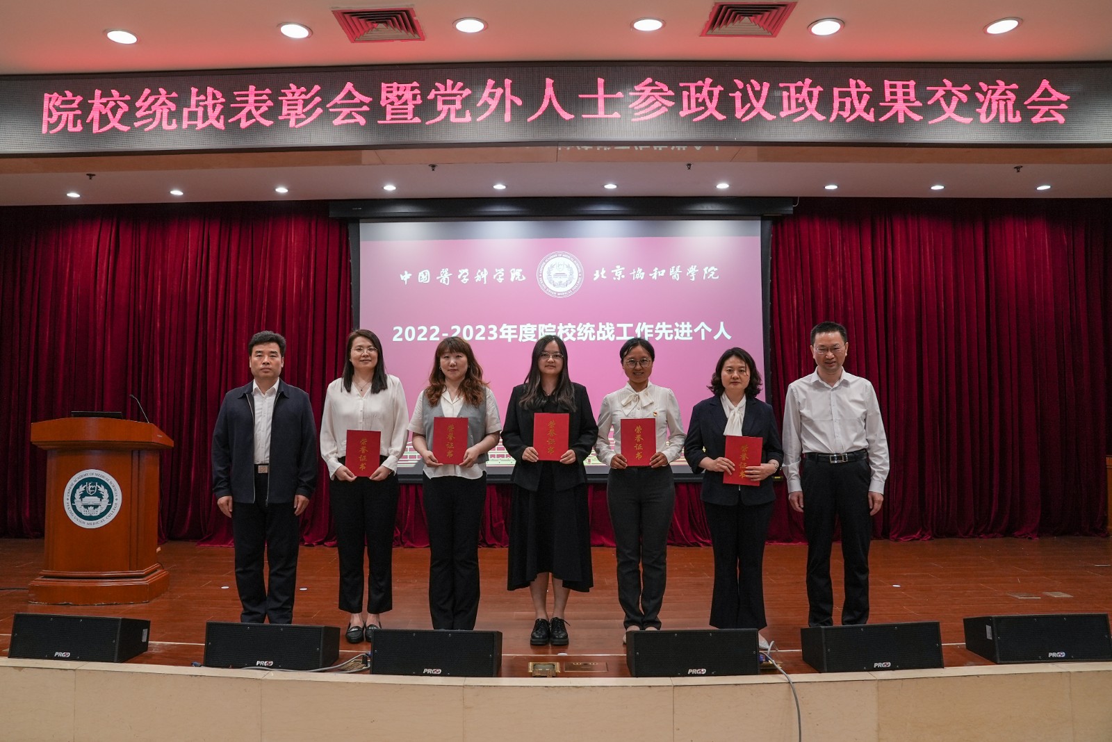 挑选统战先进个人.JPG 挑选统战先进个人.JPG