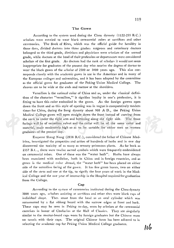 2-1923-1924-0407116_副本1.png 2-1923-1924-0407116_副本1.png