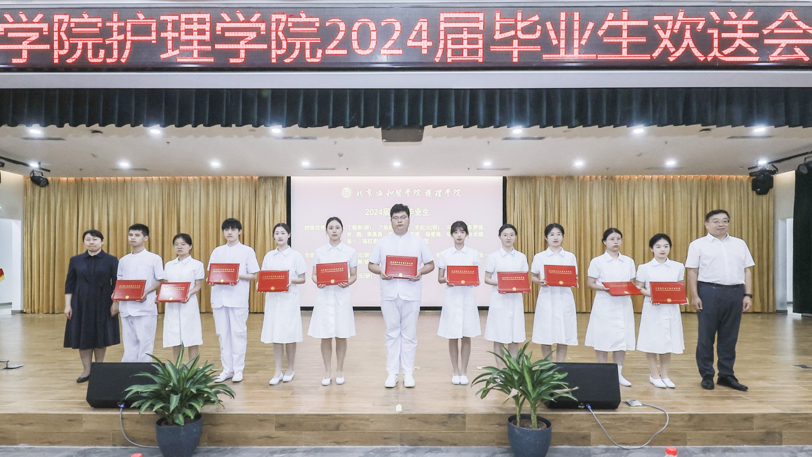 优毕颁奖2.jpg 优毕颁奖2.jpg