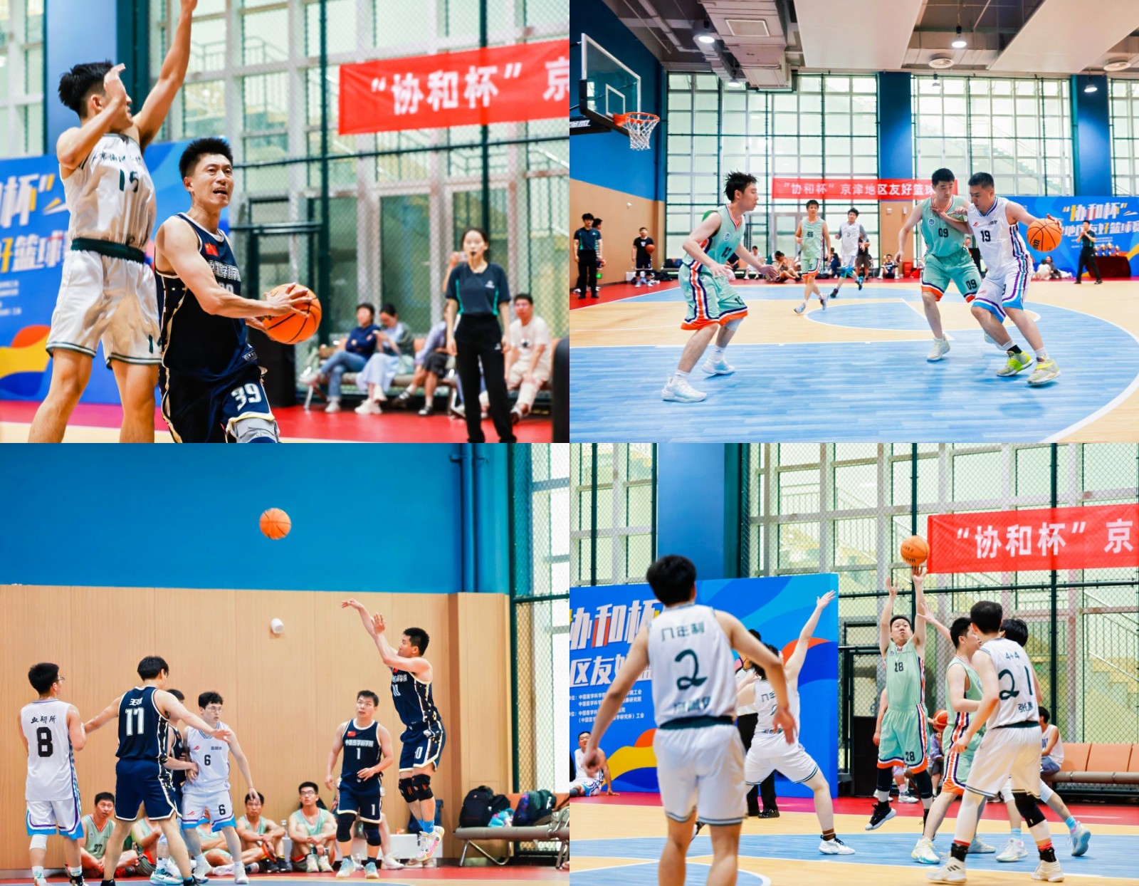 微信图片_20240605111358.jpg 微信图片_20240605111358.jpg