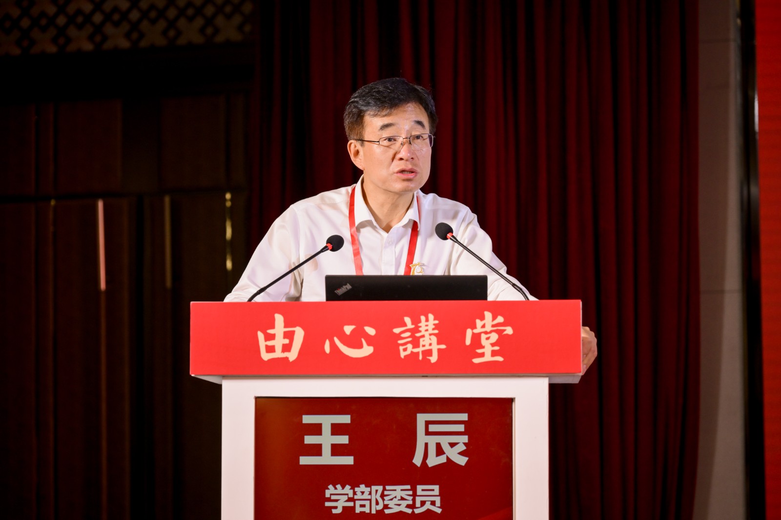 图片2-王辰.jpg 图片2-王辰.jpg