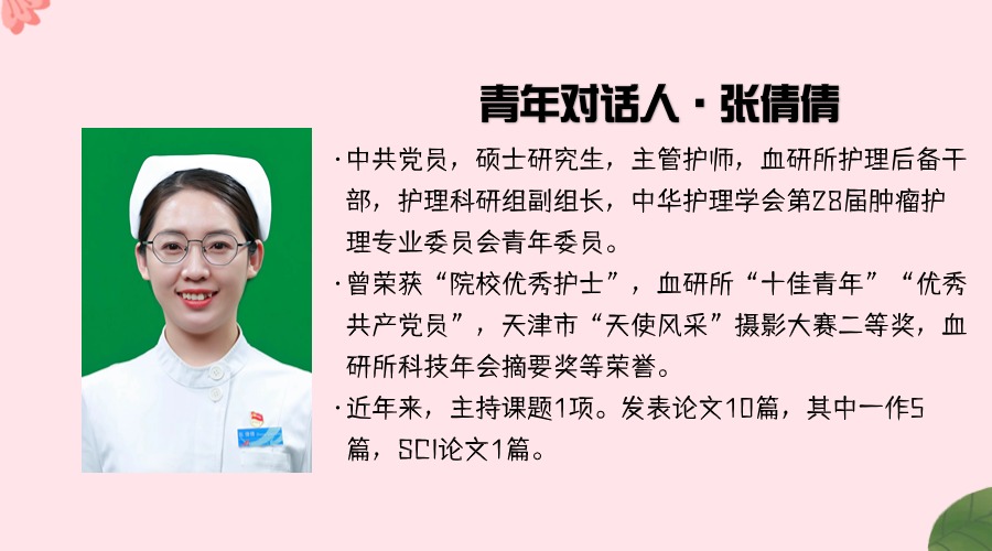 医疗保健宣传推广扁平关注横版二维码.jpg 医疗保健宣传推广扁平关注横版二维码.jpg