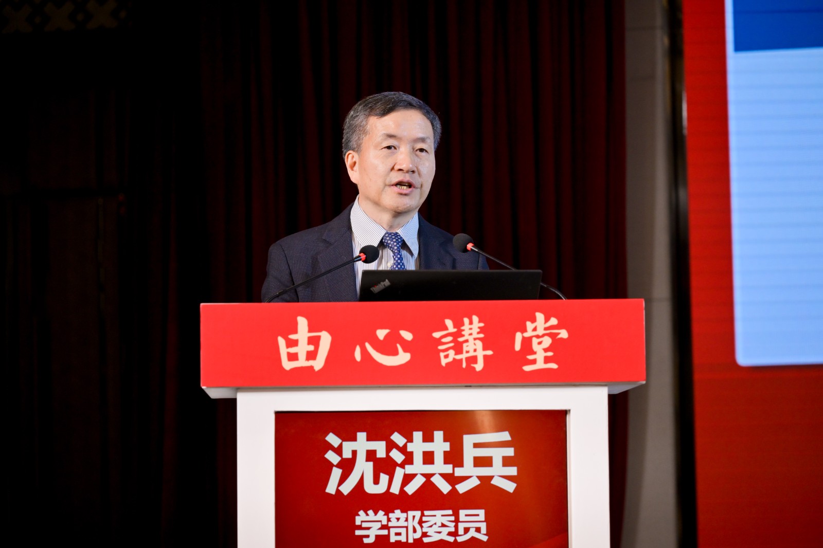 图片5-沈洪兵.jpg 图片5-沈洪兵.jpg