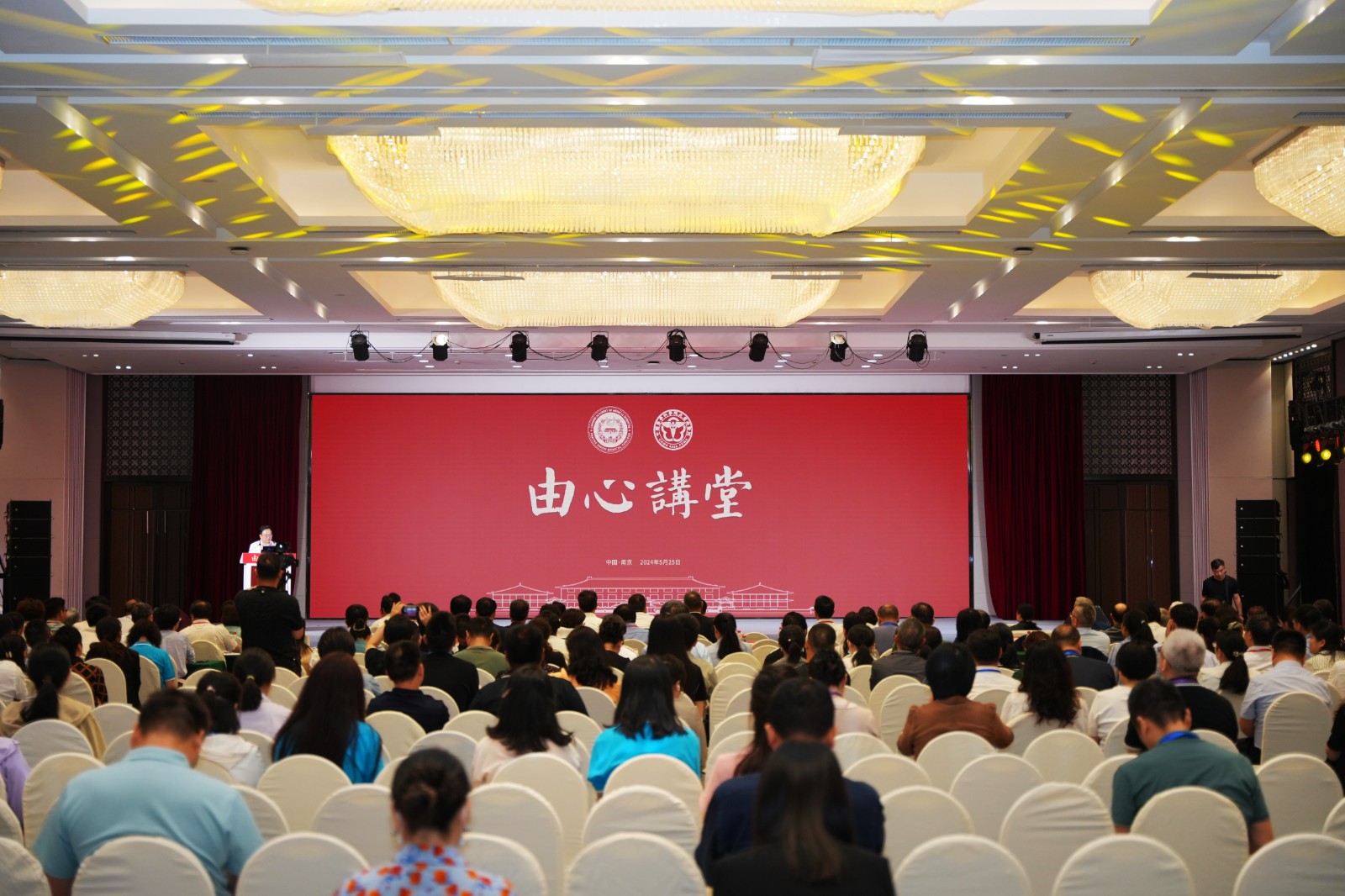 图片1-由心讲堂会场.jpg 图片1-由心讲堂会场.jpg