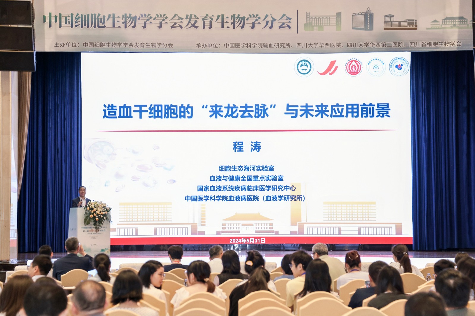 程涛教授.jpg 程涛教授.jpg