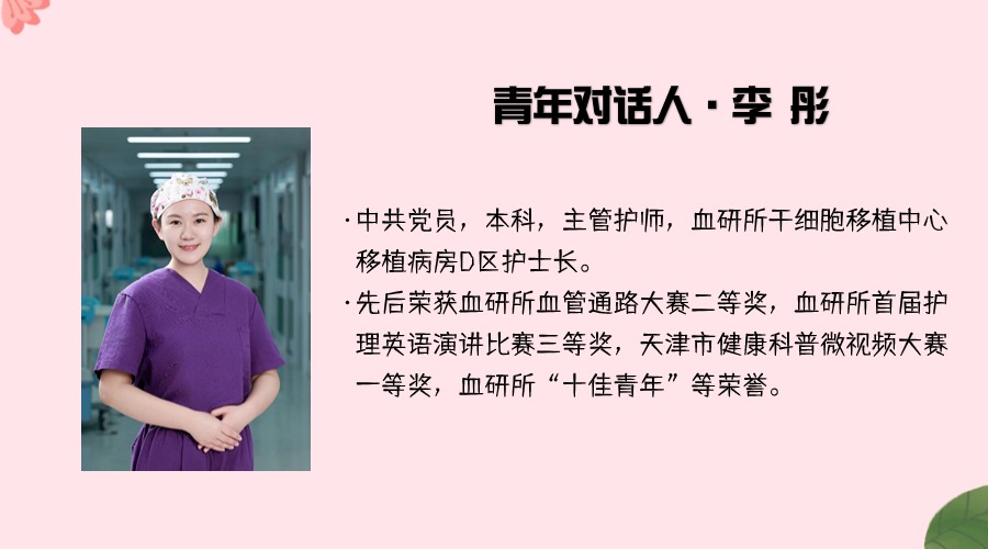 李彤2.jpg 李彤2.jpg