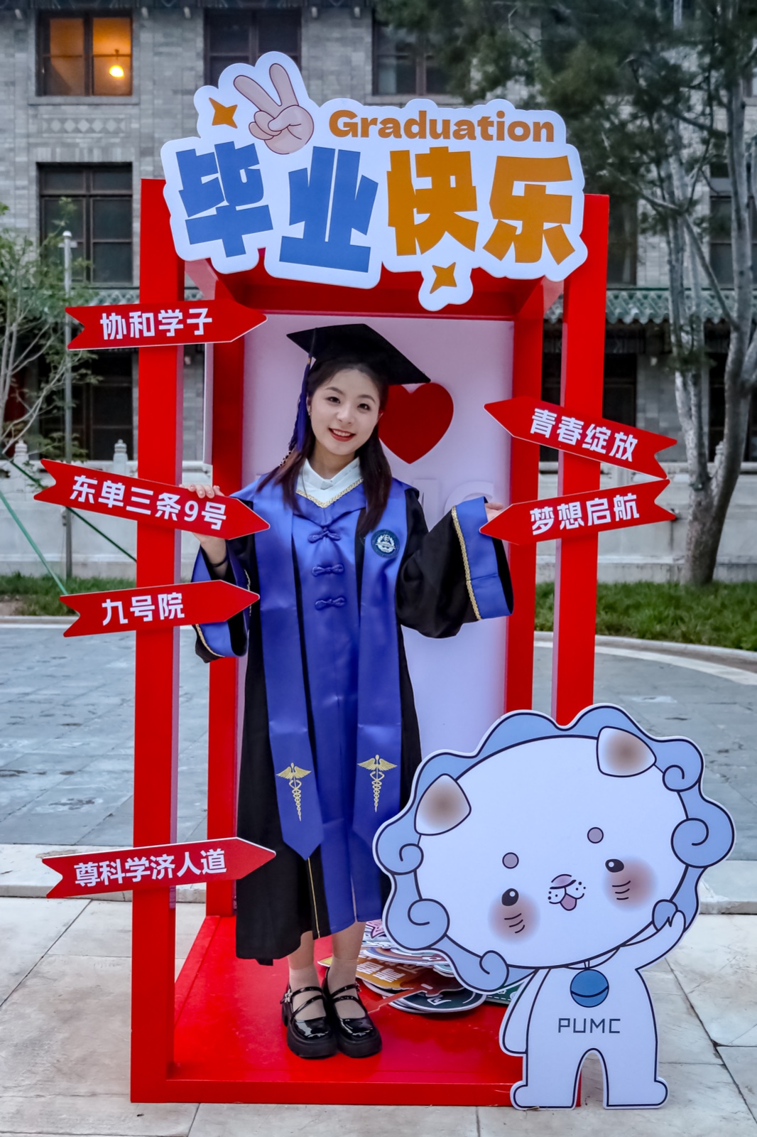 红色造型.jpg 红色造型.jpg