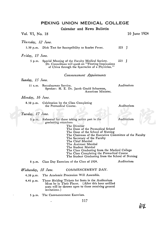 1-1923-1924-0407114_副本1.png 1-1923-1924-0407114_副本1.png