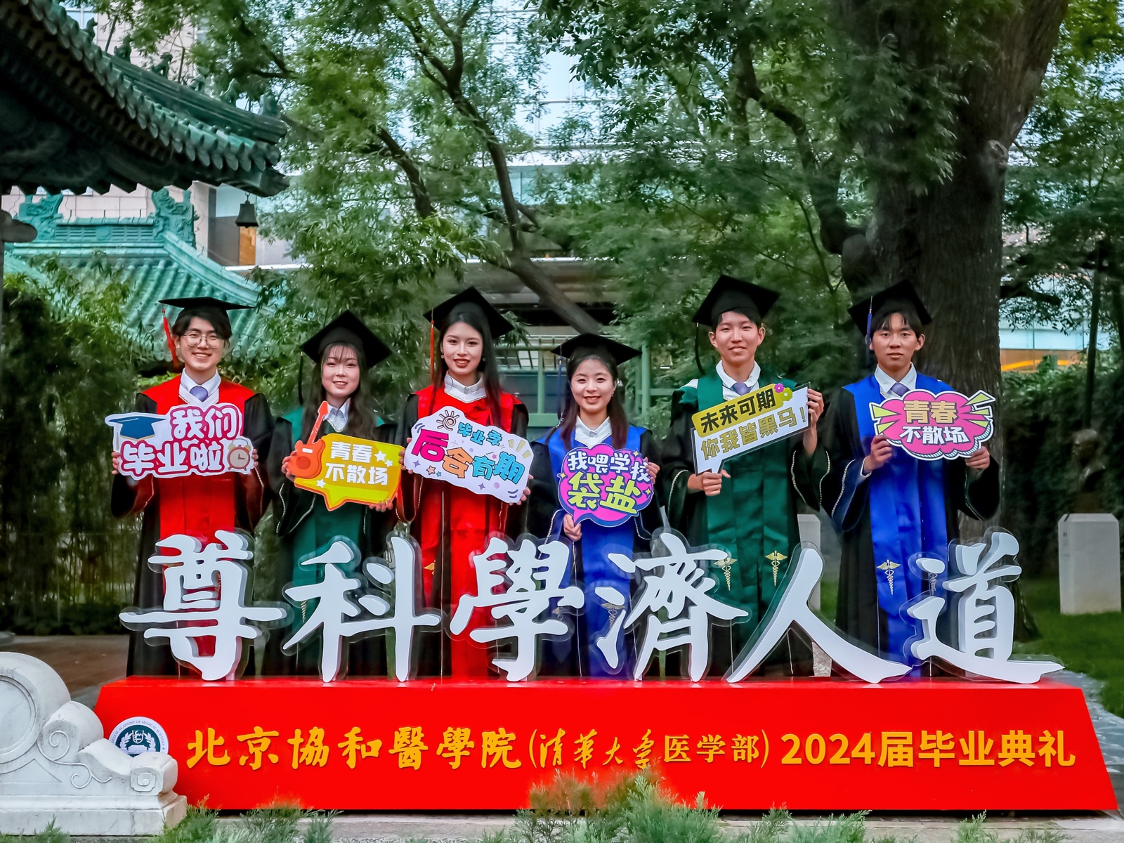 尊科学新版.jpg 尊科学新版.jpg