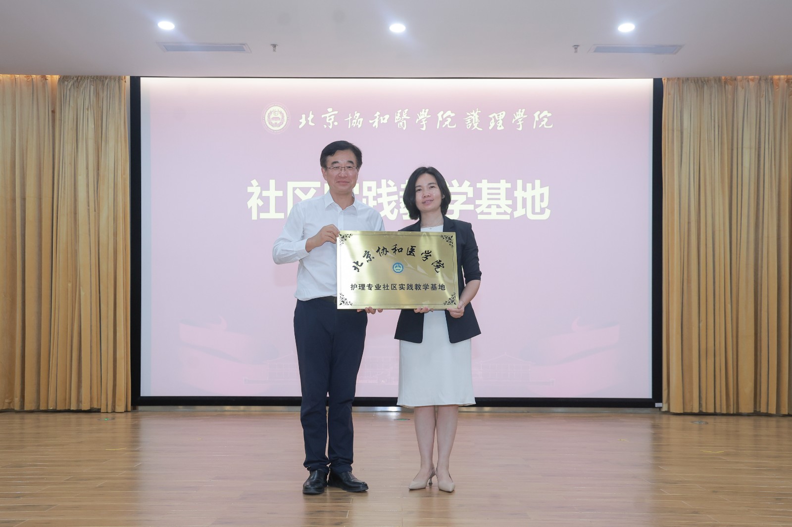 和平里挂牌.jpg 和平里挂牌.jpg