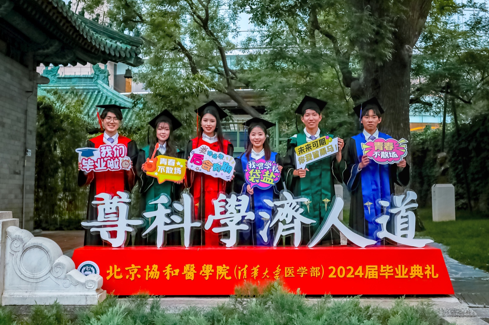 尊科学造型.JPG 尊科学造型.JPG