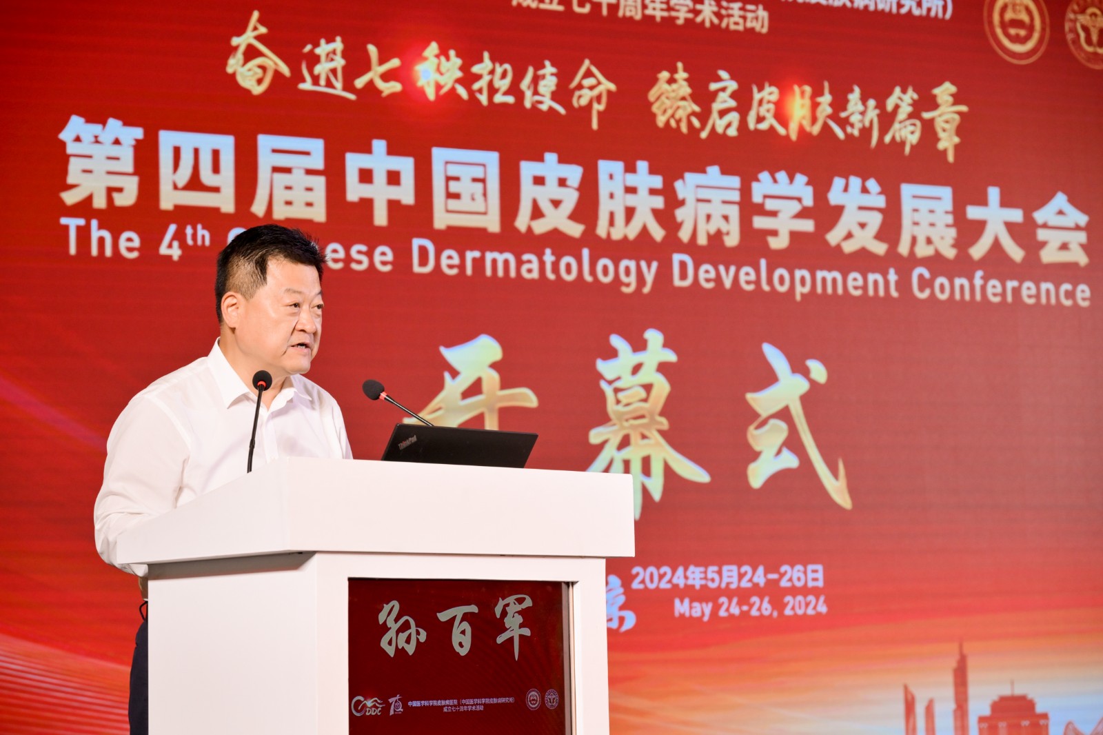 6-孙百军DSC_6174__31108823.jpg 6-孙百军DSC_6174__31108823.jpg