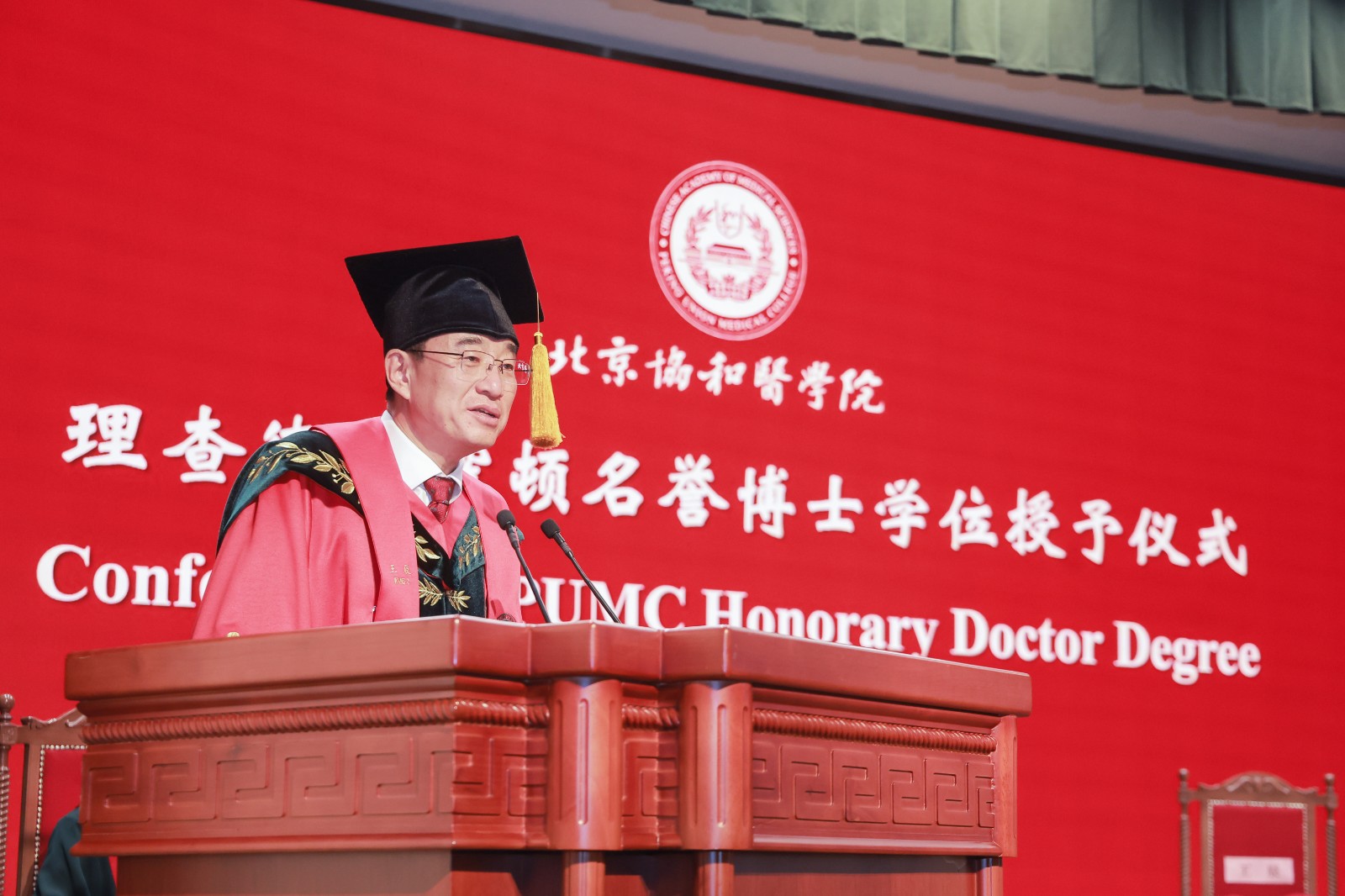 2院长致辞.jpg 2院长致辞.jpg