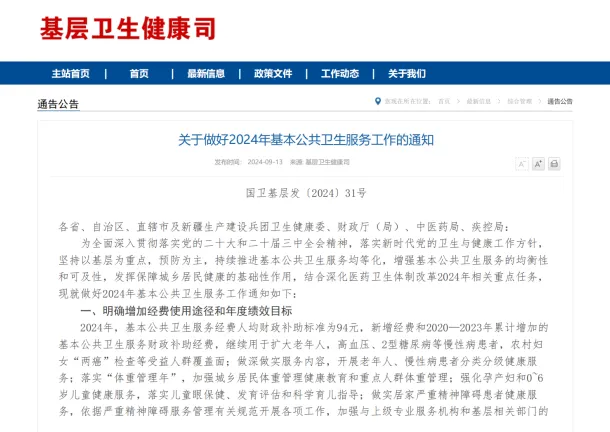 25d584cd542c45b680ee715f649520dc.png 25d584cd542c45b680ee715f649520dc.png