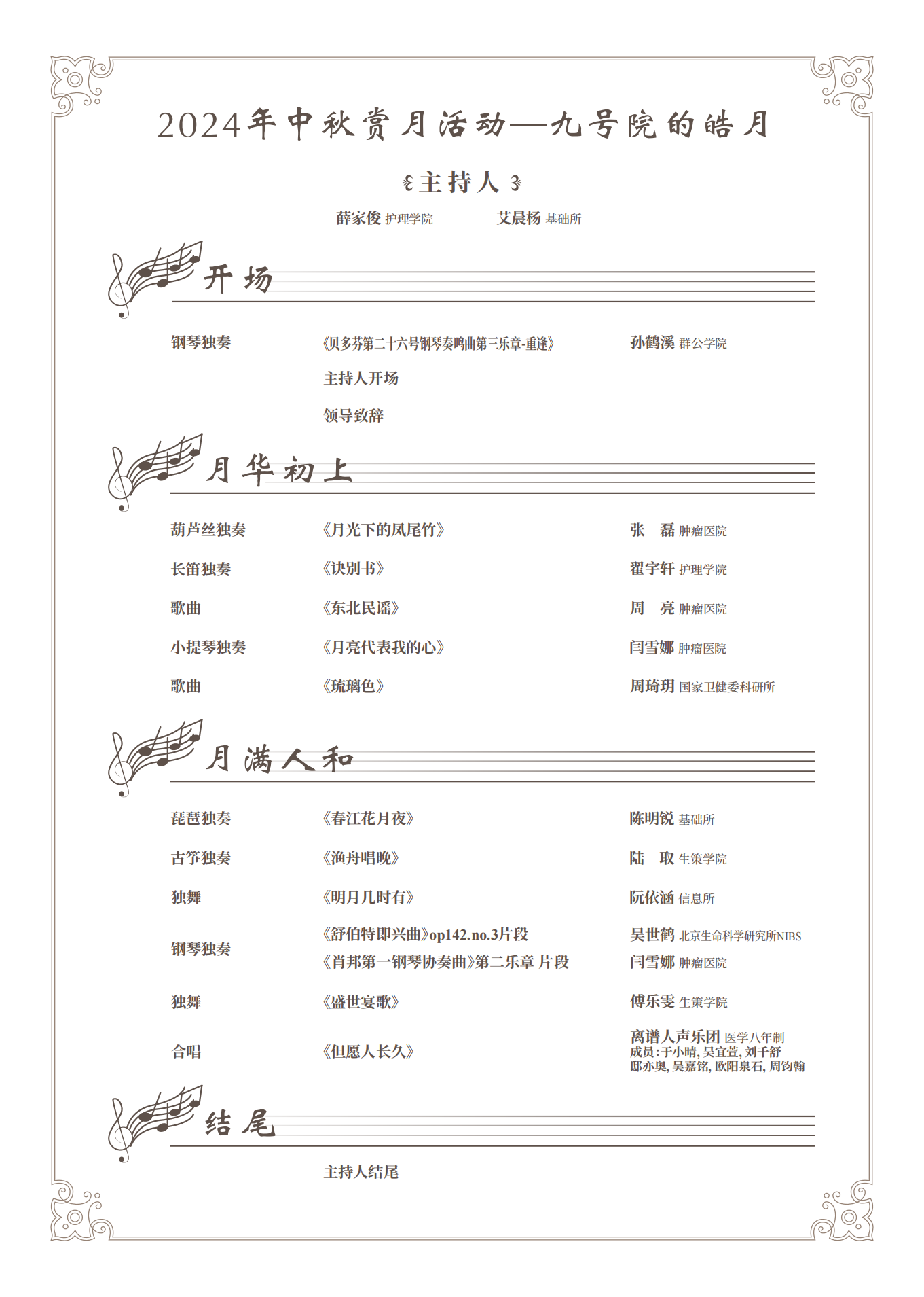 b264945ddb514b838b3876add5c89527.png b264945ddb514b838b3876add5c89527.png