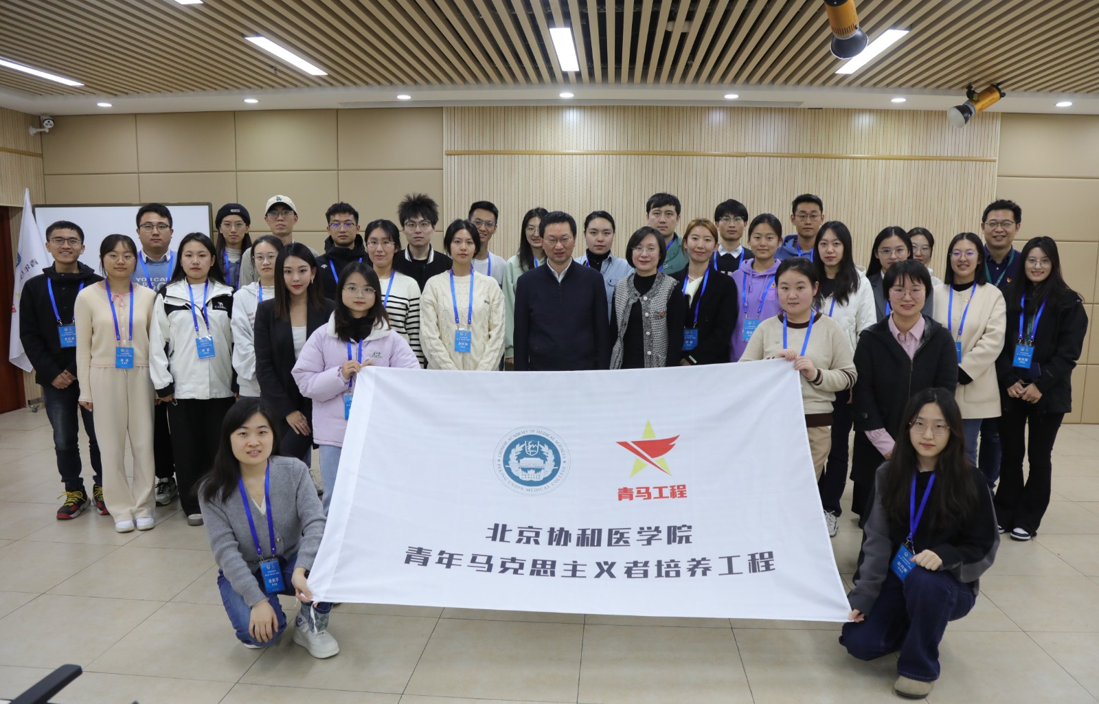 开班合影.jpg 开班合影.jpg