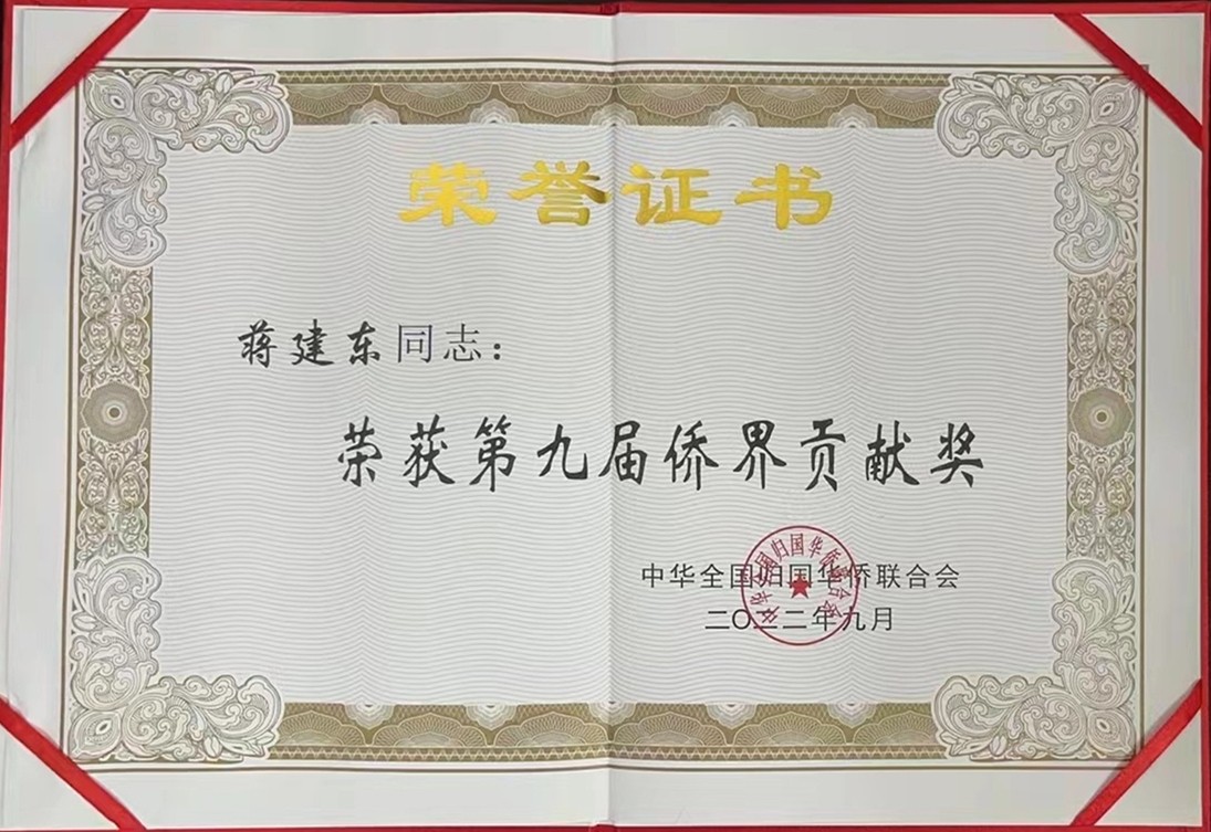 微信图片_20220922113223_副本.jpg 微信图片_20220922113223_副本.jpg