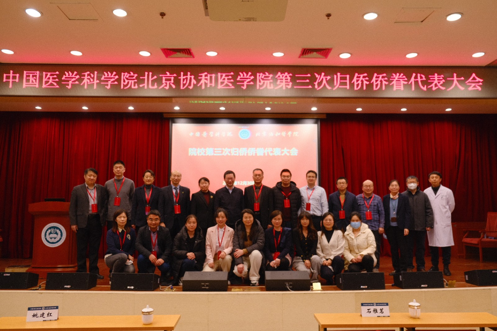 微信图片_20230101151355.jpg 微信图片_20230101151355.jpg