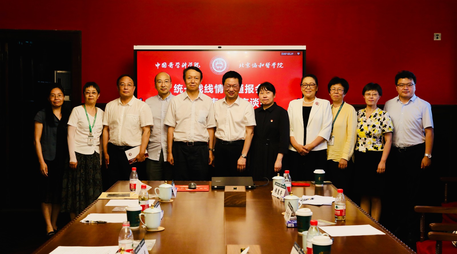 微信图片_20230727175050.jpg 微信图片_20230727175050.jpg