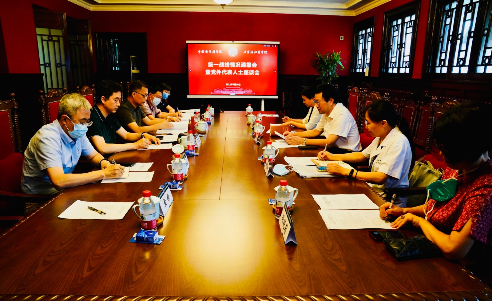 微信图片_20220727120415.jpg 微信图片_20220727120415.jpg