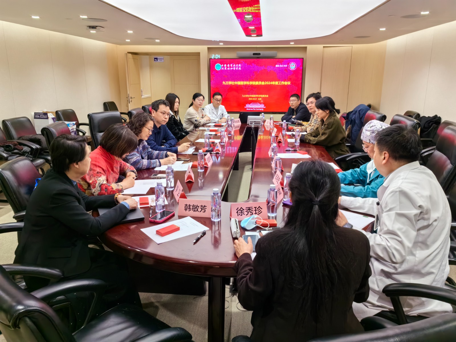 微信图片_20240229153257.jpg 微信图片_20240229153257.jpg