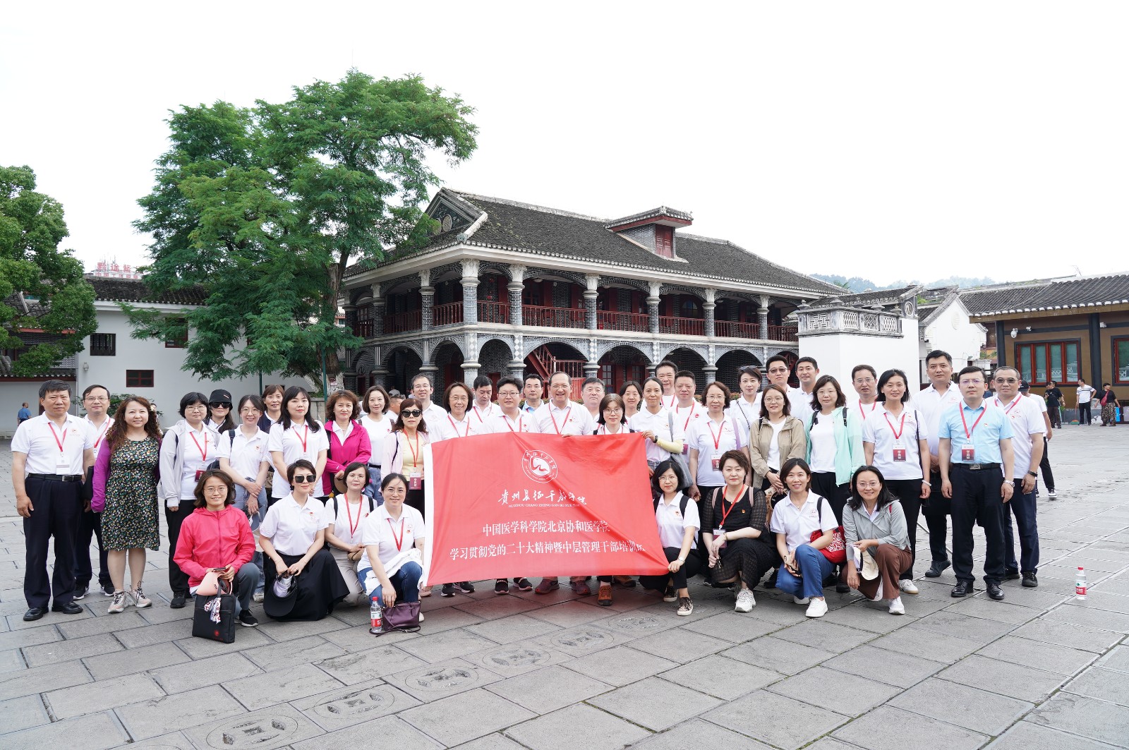 5.第一期遵义会议旧址.JPG 5.第一期遵义会议旧址.JPG