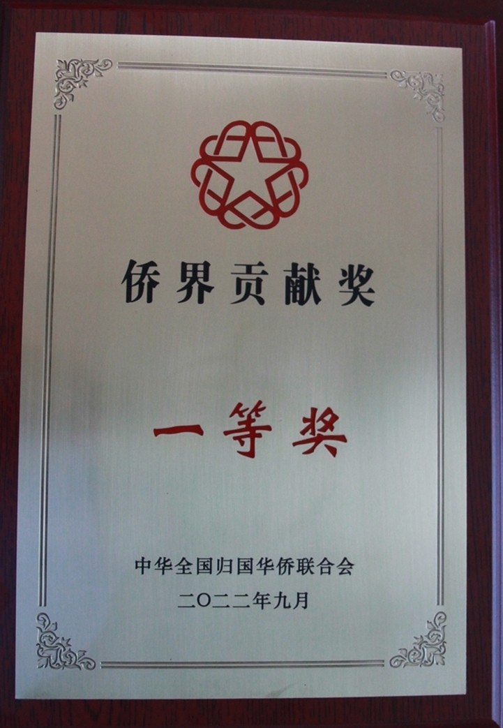 微信图片_20220922113243_副本.jpg 微信图片_20220922113243_副本.jpg