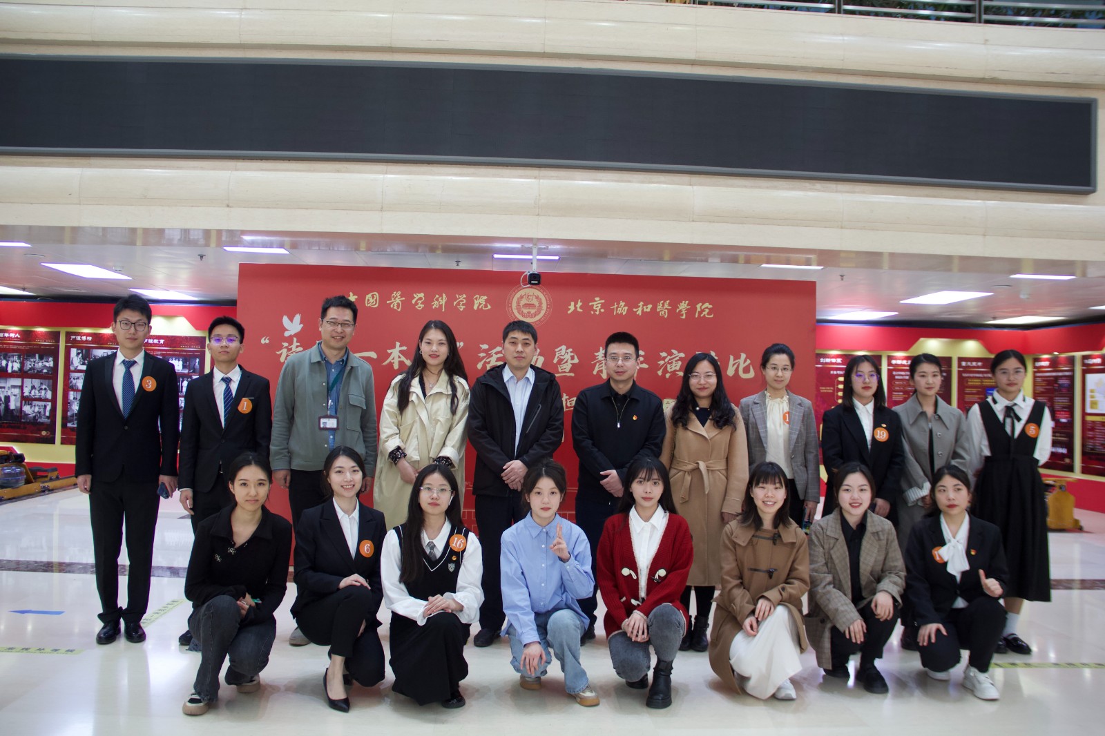 读讲一本书青年演讲比赛.jpg 读讲一本书青年演讲比赛.jpg